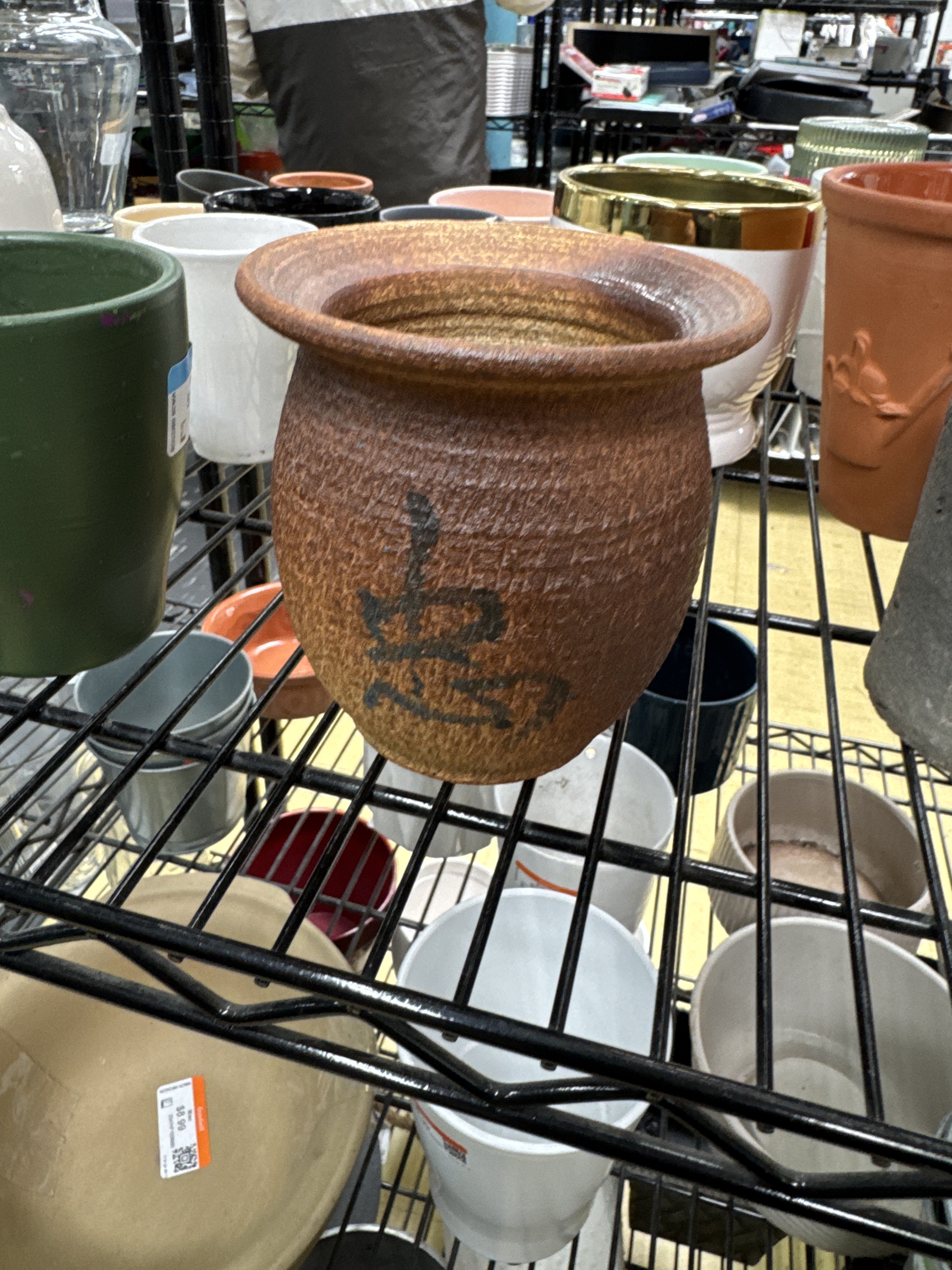 Textured Brown Planter with Calligraphy Character